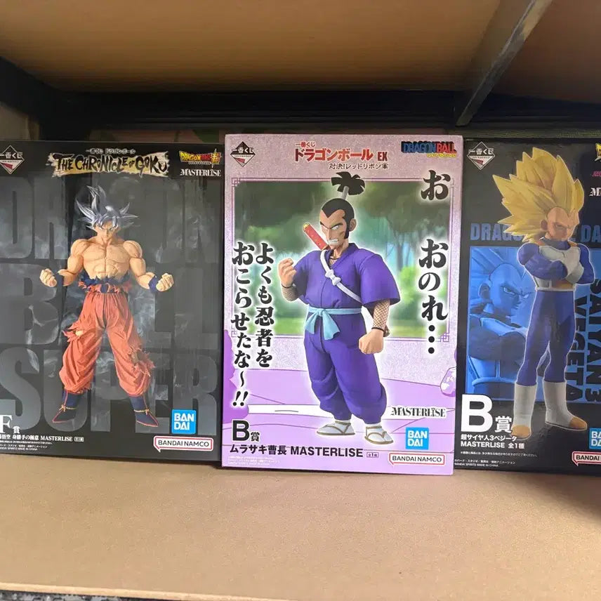 [BUNJANG] Dragon Ball Ichiban Kuji Figures Bundle Set (Sealed) / 드래곤볼 제일복권 쿠지 피규어 미개봉 일괄