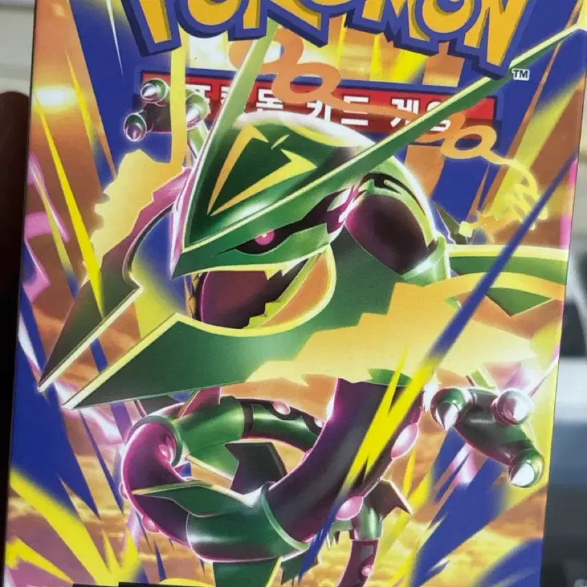 [BUNJANG] Pokemon Card Storm Emerald - 28 Packs (Hit Excluded) / 포켓몬카드 스톰에메랄다 서치 28팩힛빼고 다 있어요