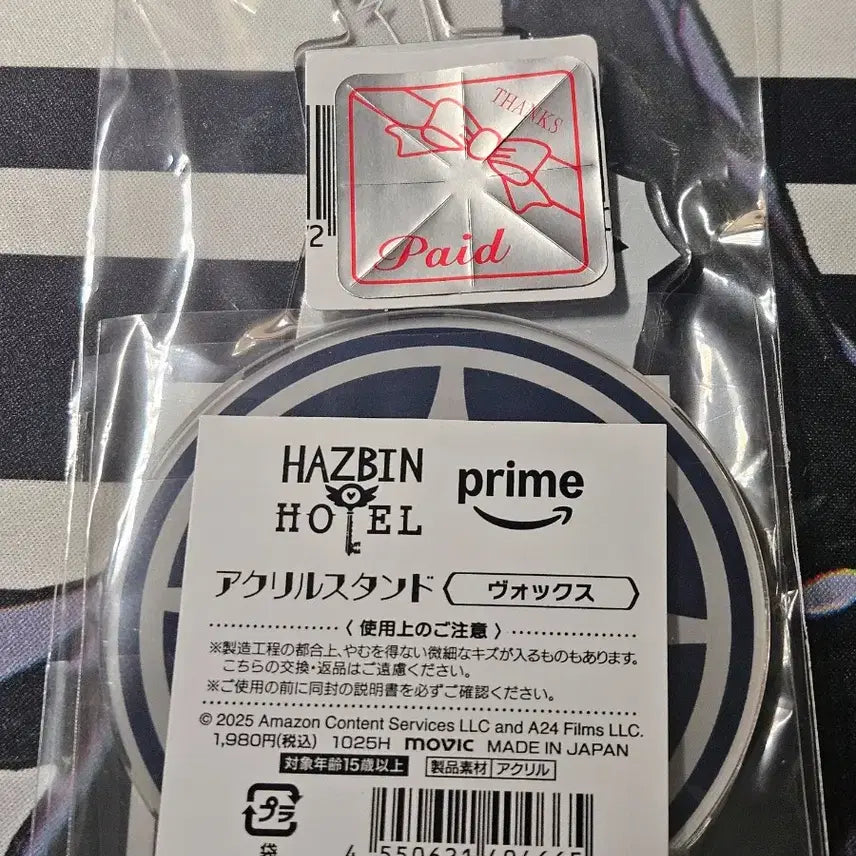 [BUNJANG] HAZIBIN HOTEL Kimono BOKS Acrylic Standing / 해즈빈호텔 기모노 복스 아크릴스탠딩