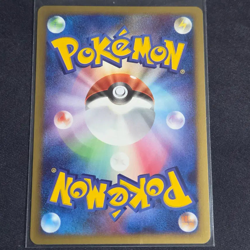 [BUNJANG] Pokemon Card Japanese DP Houndoom SP 1st Edition / [포켓몬 카드] 일판 dp 헬가 sp (1st 에디션)
