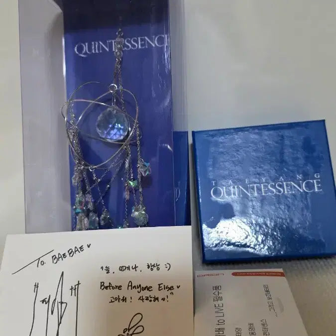 [BUNJANG] Taeyang Quintessence Release Party Souvenir / 태양 퀸터센스 릴리즈 파티 기념품