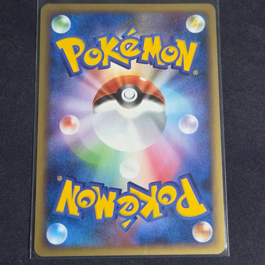 [BUNJANG] Pokemon Card Japanese DP Buizel / [포켓몬 카드] 일판 dp 브이젤