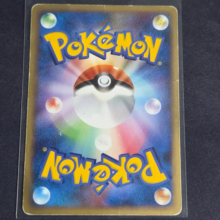 [BUNJANG] Pokemon Card DP Mamoswine (1st Edition) / [포켓몬 카드] 일판 dp 무스틈니 (1st 에디션)