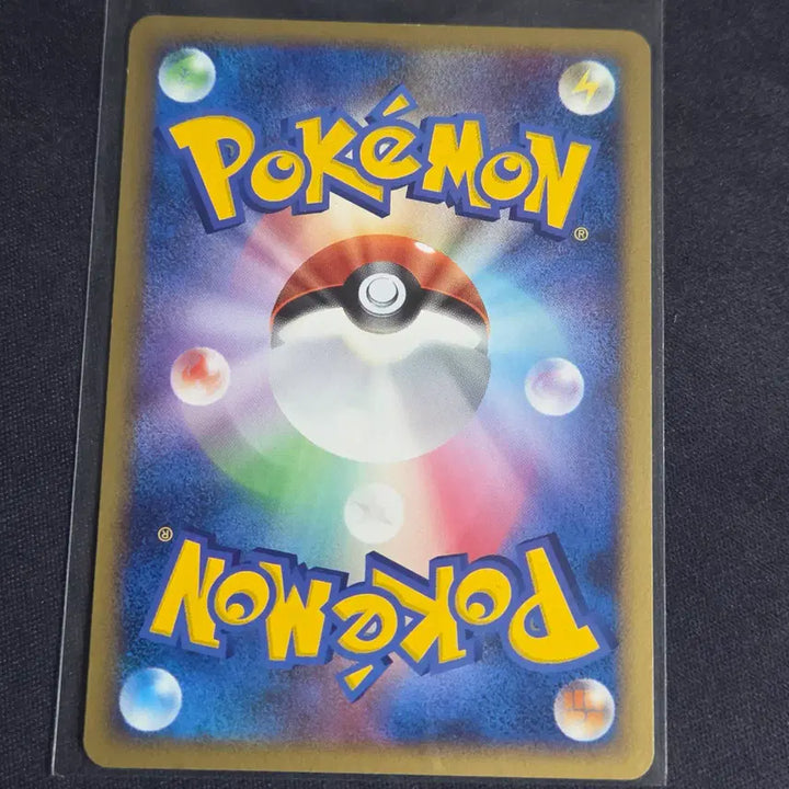 [BUNJANG] Pokemon Card DP Boom Ball (1st Edition) / [포켓몬 카드] 일판 dp 붐볼 (1st 에디션)