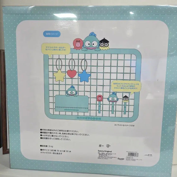 [BUNJANG] Hangyodon Netting Full Set / 한교동 네트망 풀세트(새상품)