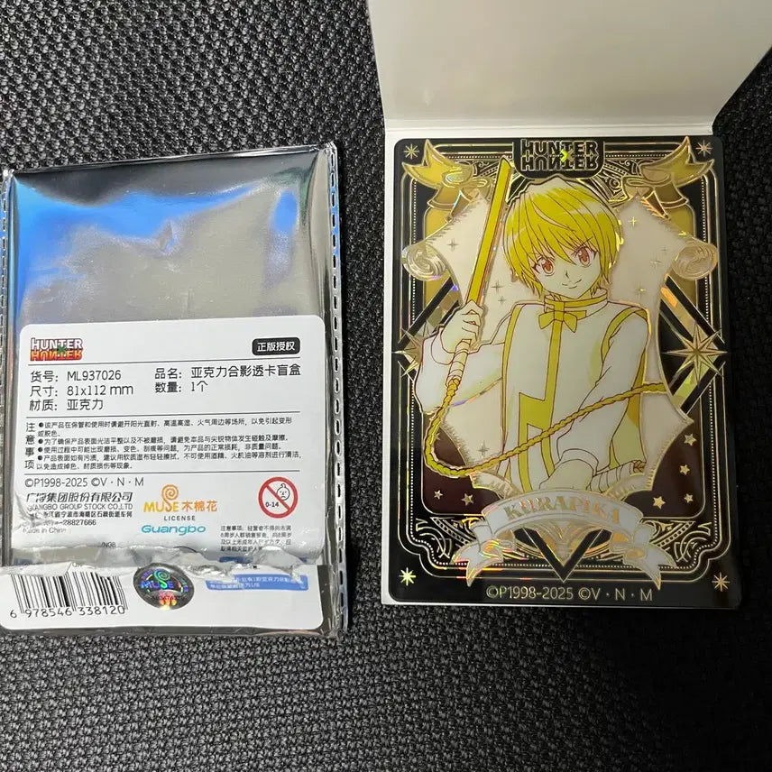 [BUNJANG] Hunter x Hunter Hologram Acrylic Card Kurapika / 헌터헌터 홀로그램 아크릴 카드 크라피카