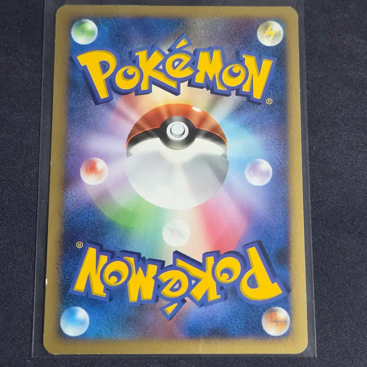 [BUNJANG] Japanese DP Tynamo Pokemon Card / [포켓몬 카드] 일판 dp 찌리리공