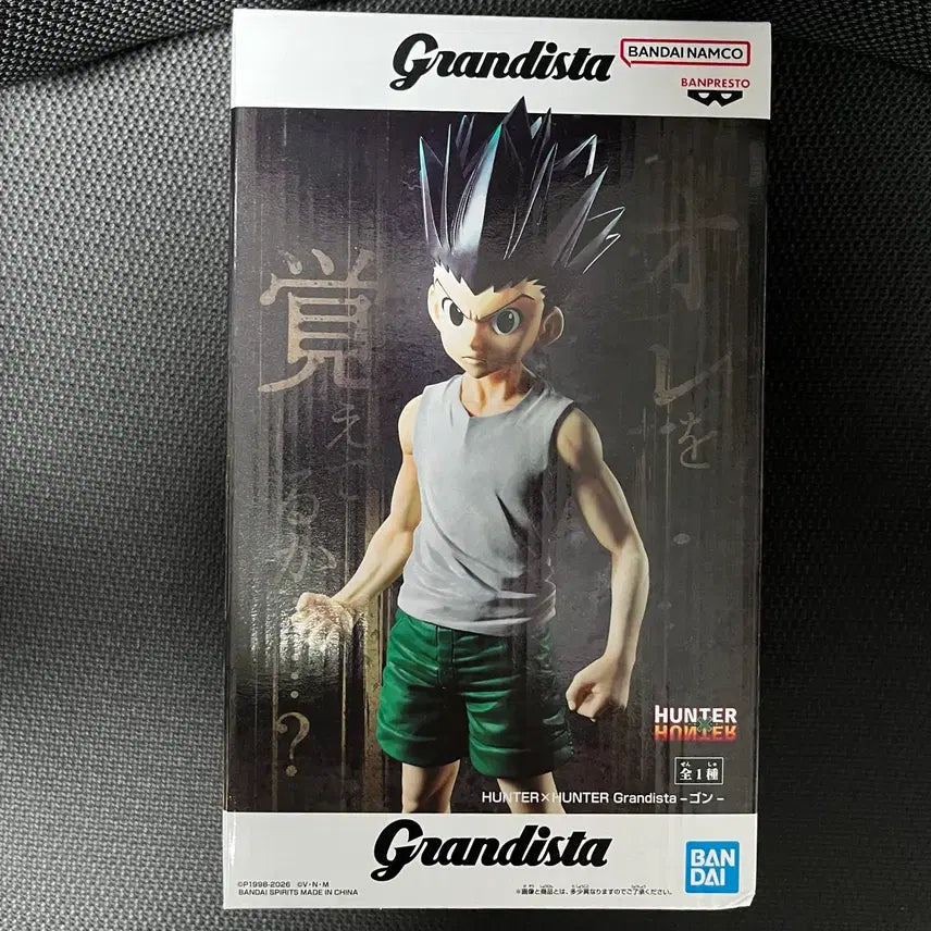 [BUNJANG] Bandai Hunter x Hunter Gon Freecss Figure / 새상품) 반다이 헌터헌터 곤 프릭스 피규어