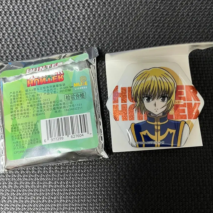 [BUNJANG] Hunter x Hunter Kurapika Can Badge / 헌터헌터 크라피카 육각 캔뱃지