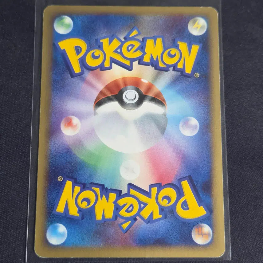 [BUNJANG] Japanese DP Pokemon Card Konchi / [포켓몬 카드] 일판 dp 콘치