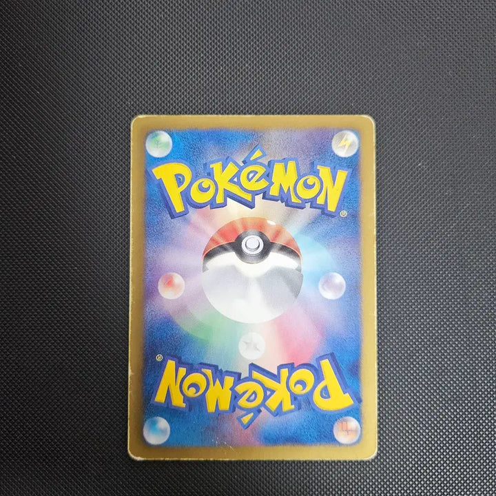 [BUNJANG] Pokemon Card Ferroseed Plasma Freeze 2013 / 일판 포켓몬카드 페라페 플라스마단 2013년