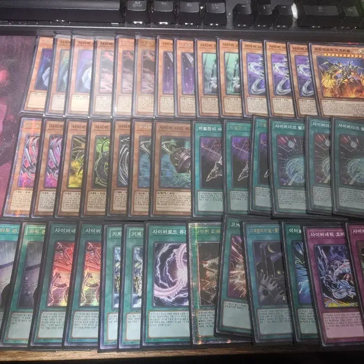 [BUNJANG] Yu-Gi-Oh! Cyber Dragon Deck / 사이버 드래곤 덱