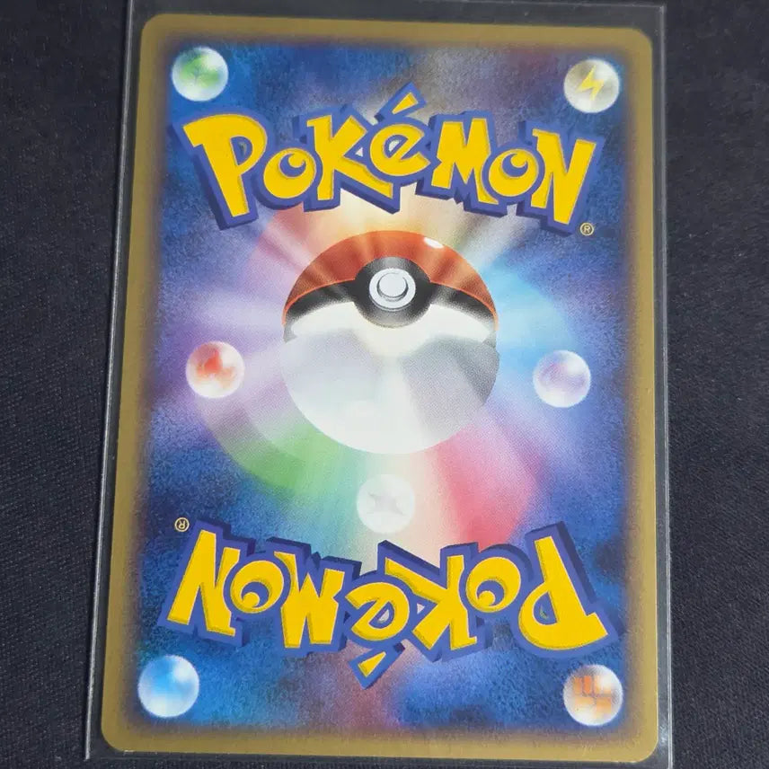 [BUNJANG] Pokemon Card DP Japanese 1st Edition Kabigon / [포켓몬 카드] 일판 dp 깝질무 (1st 에디션)