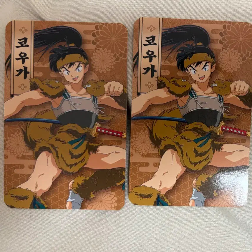 [BUNJANG] Inuyasha Kouga Set of 2 Photocards / 이누야샤 팝업 코우가 카드 2장 일괄