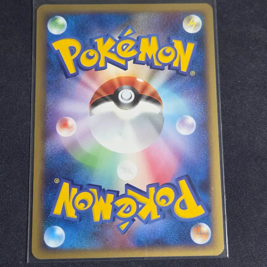 [BUNJANG] Pokemon Card Japanese DP Gabite 1st Edition / [포켓몬 카드] 일판 dp 가보리 (1st 에디션)