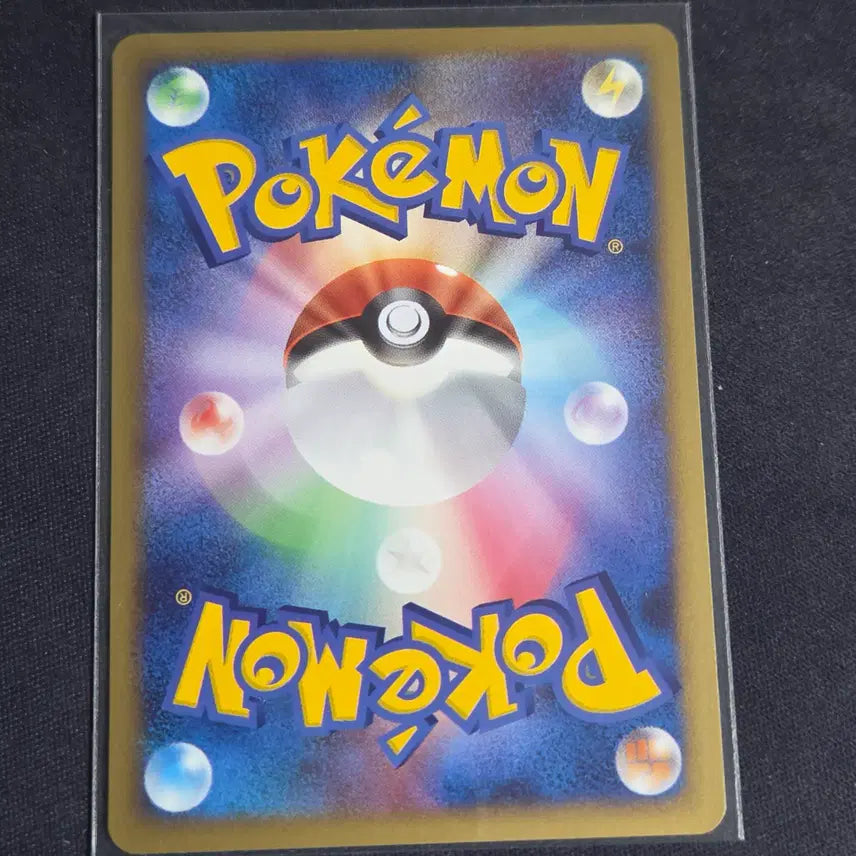[BUNJANG] Pokemon Card DP Magining DP (1st Edition) / [포켓몬 카드] 일판 dp 메깅 dp(1st 에디션)