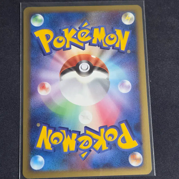 [BUNJANG] Pokemon Card DP Magining DP (1st Edition) / [포켓몬 카드] 일판 dp 메깅 dp(1st 에디션)