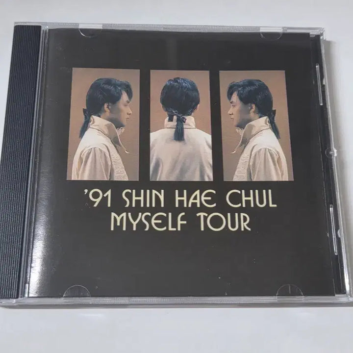 [BUNJANG] Shin Hae-chul 1991 Myself Tour CD / 신해철 91 Myself Tour CD 입니다 깨끗합니다