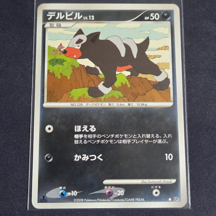 [BUNJANG] Pokemon Card Japanese DP Delphox 1st Edition / [포켓몬 카드] 일판 dp 델빌 (1st 에디션)