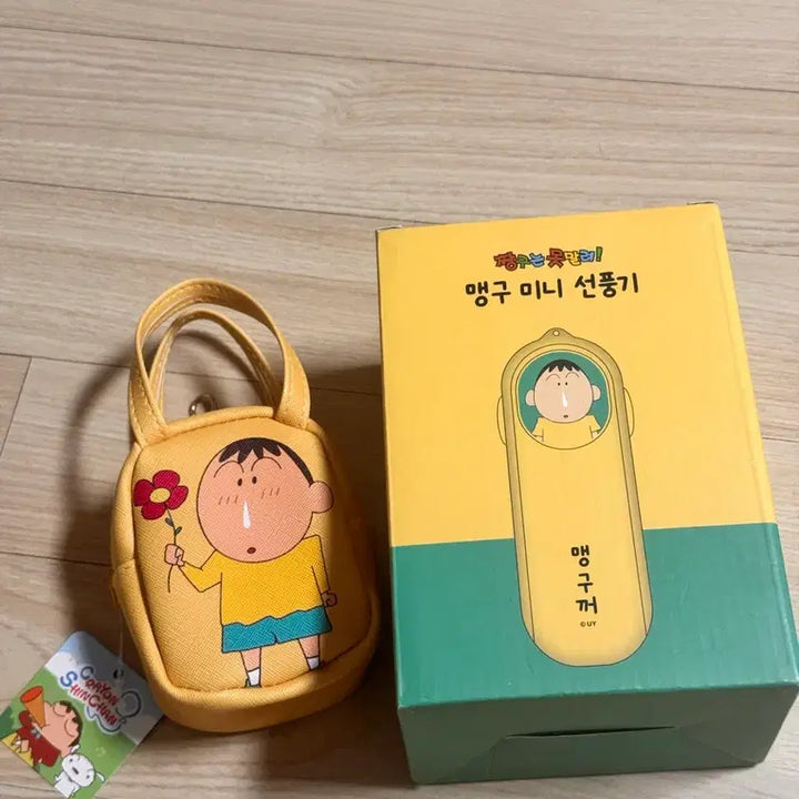 [BUNJANG] Crayon Shin-chan "Maenggu" Mini Fan Pouch Bundle Set / 맹구 선풍기 파우치 일괄