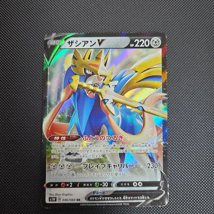 [BUNJANG] Pokemon Card Zacian V (2019) / 일판 포켓몬카드 자시안V 2019년 s1w