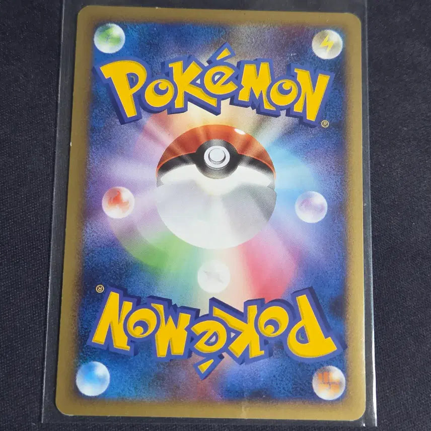 [BUNJANG] Pokemon Card DP Scyther (1st Edition) / [포켓몬 카드] 일판 dp 딱충이 (1st 에디션)