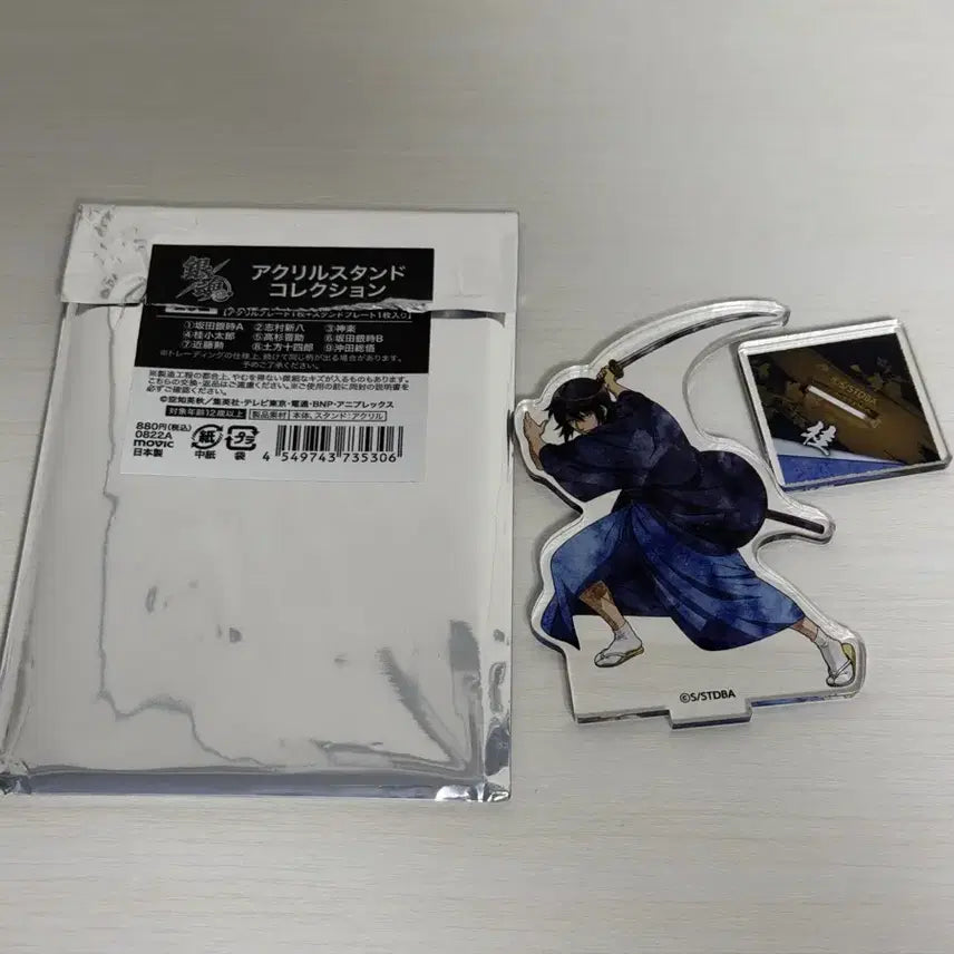 [BUNJANG] Gintama Benizakura Arc Katsura Random Acrylic Stand / 은혼 홍앵 편 카츠라 즈라 랜덤 아크릴 스탠드