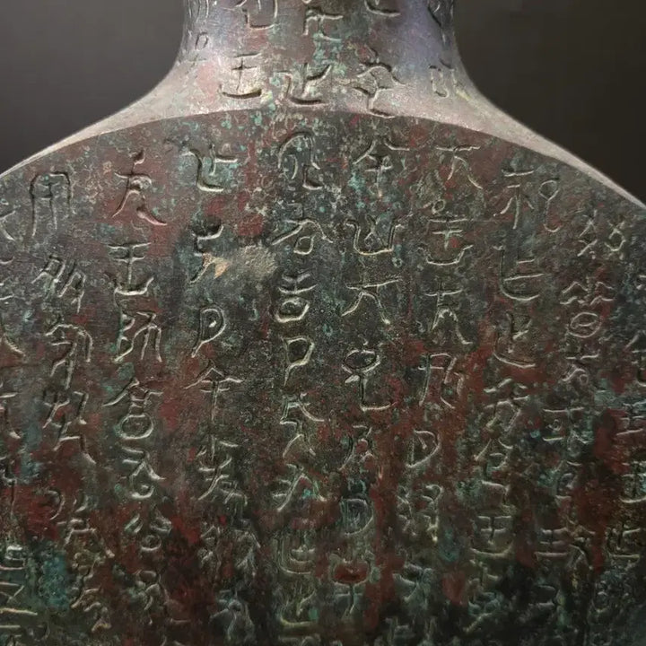 [BUNJANG] Ancient Chinese Bronze Flat Vase with Beast Face Handles and Inscriptions / 명문 청동 편호/ 금문 수면문 귀면 고청동