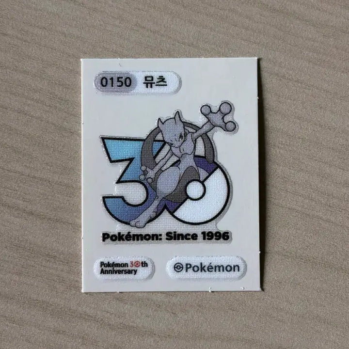 [BUNJANG] Mewtwo 30th Anniversary / 30주년 뮤츠