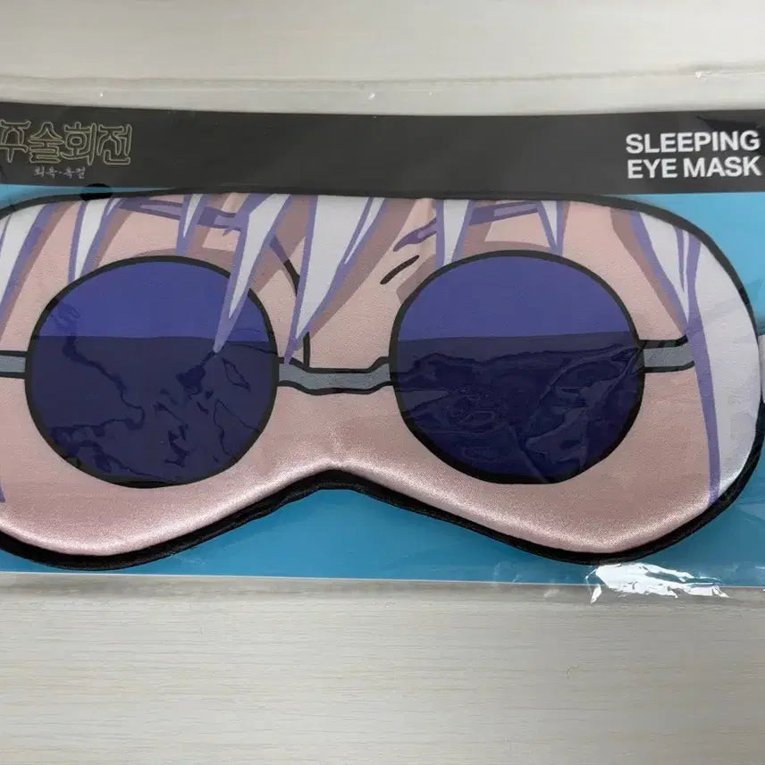 [BUNJANG] Jujutsu Kaisen Gojo Satoru Sleep Mask (Sealed) / [미개봉] 주술회전 팝버블 고죠 사토루 수면안대