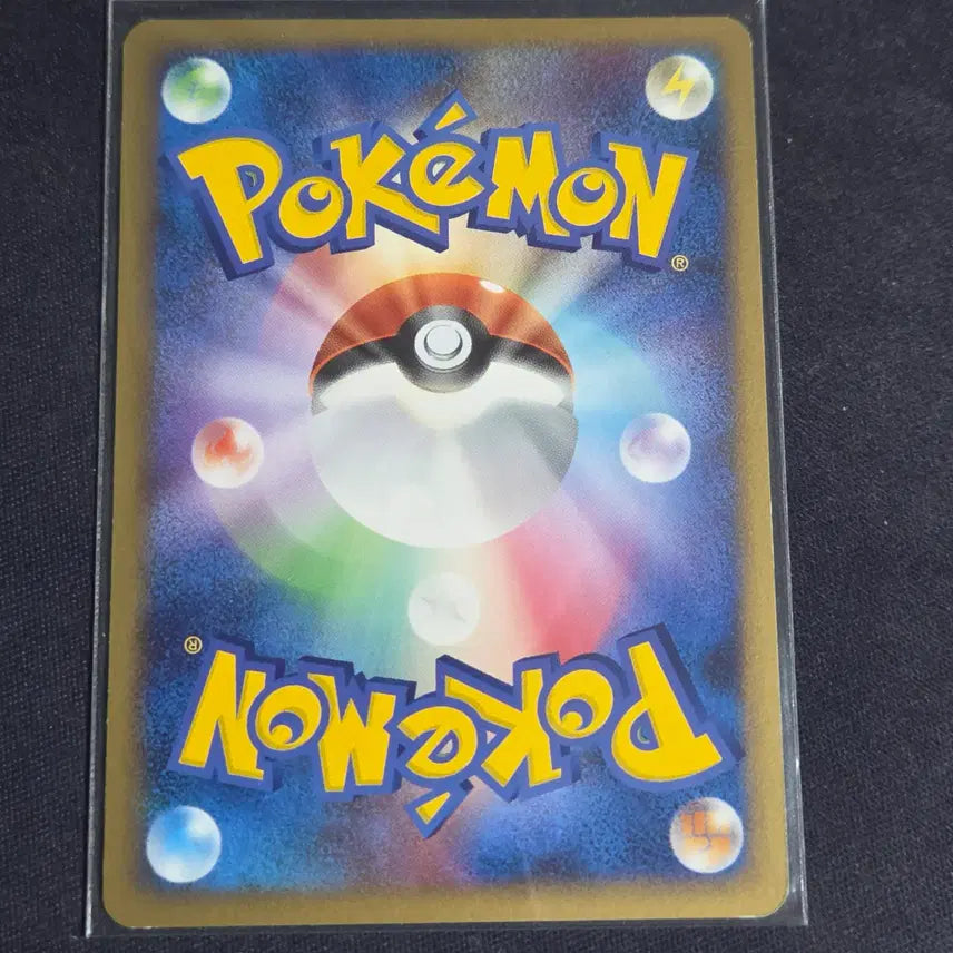 [BUNJANG] Pokemon Japanese DP Skuntank (1st Edition) / [포켓몬 카드] 일판 dp 스컹탱크 (1st 에디션)