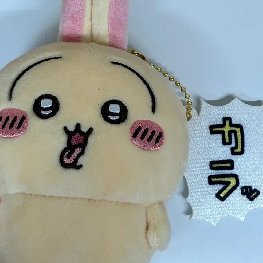 [BUNJANG] Monchichi Usagi Drunk Face Plush Keyring / 먼작귀 우사기 취한얼굴 봉제 키링 인형 팝니다
