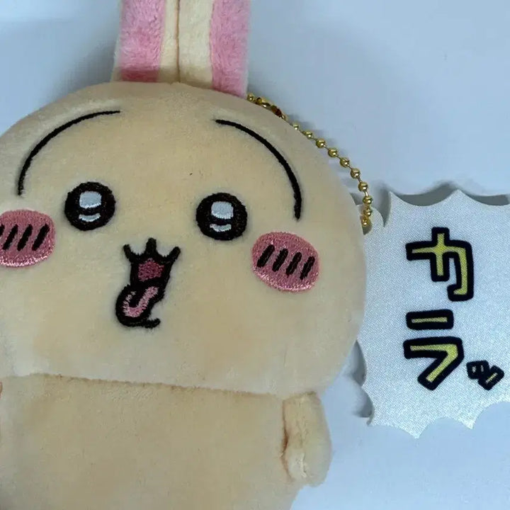 [BUNJANG] Monchichi Usagi Drunk Face Plush Keyring / 먼작귀 우사기 취한얼굴 봉제 키링 인형 팝니다