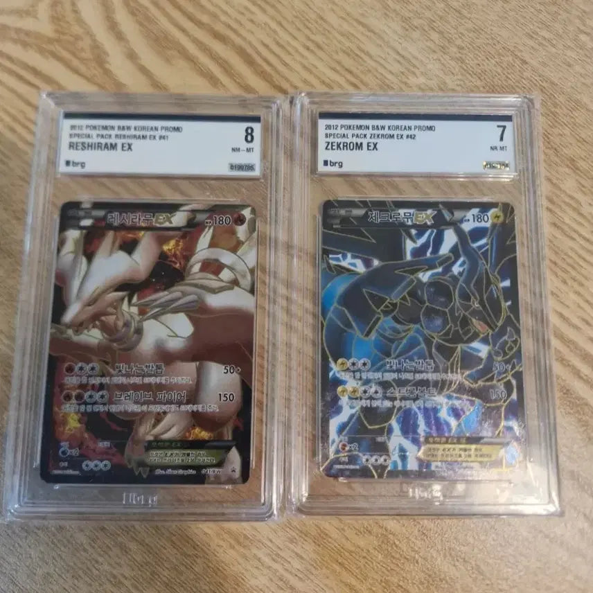 [BUNJANG] Pokemon Reshiram EX / Zekrom EX 2012 Korean Promo Card Bundle / 포켓몬 레시라무EX / 제크로무EX 2012 한국 프로모 카드