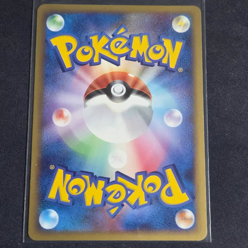 [BUNJANG] Pokemon Card DP Tritodon (1st Edition) / [포켓몬 카드] 일판 dp 트리토돈 (1st 에디션)
