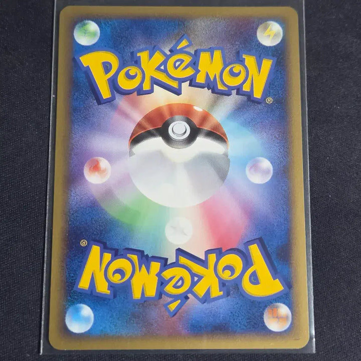 [BUNJANG] Pokemon Card DP Tritodon (1st Edition) Japanese / [포켓몬 카드] 일판 dp 트리토돈 (1st 에디션)
