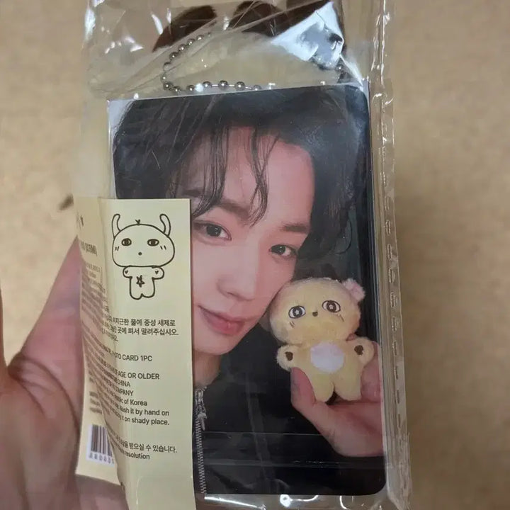 [BUNJANG] Somi Sealed Photocard / 소심이