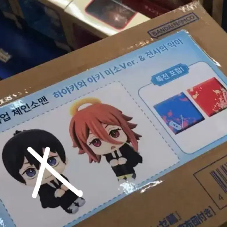 [BUNJANG] Chainsaw Man Angel Look Up Figure (with Special Offer) - Sealed / 체인소맨 천사 룩업(특전포함) 미개봉 새상품