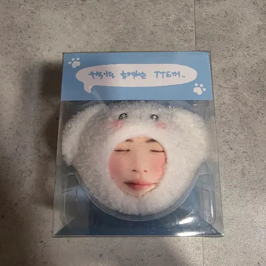 [BUNJANG] Byun Woo-seok Voice Keyring / 변우석 보이스키링(무료배송)