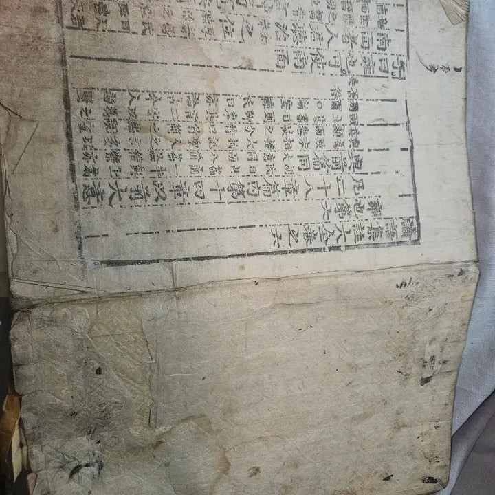 [BUNJANG] Classical Chinese Text: Analects - Collected Annotations Complete Edition - Volumes 6 &amp; 7 Bound / 고서 목판본.논어집주대전.제6.7권 합본.논어 책삼.한지 선장본