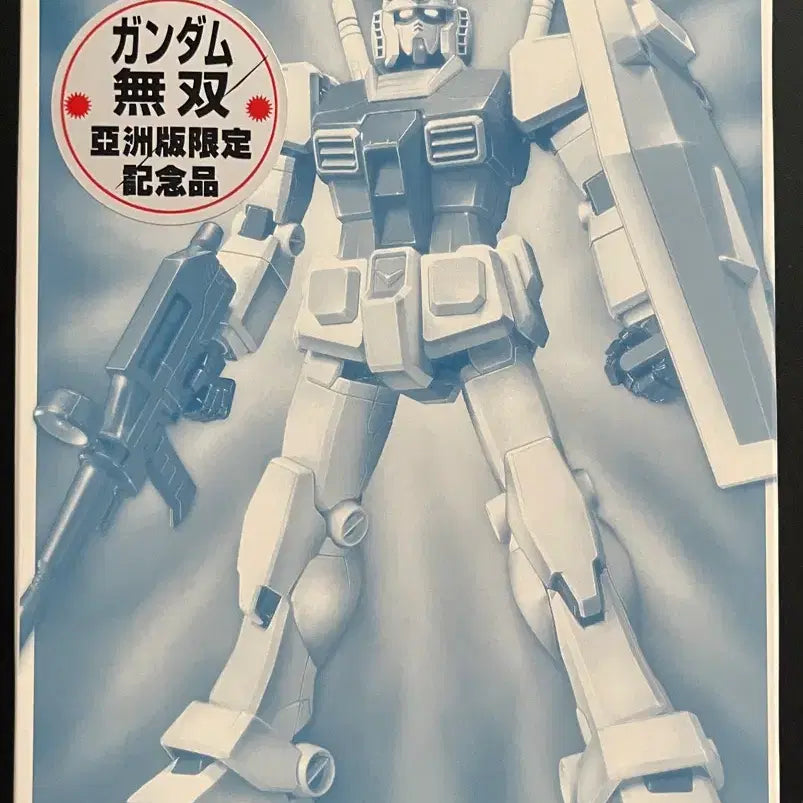 [BUNJANG] FG First Gundam Clear Asia Limited Rare / fg 퍼스트 건담 클리어 아시아 한정 레어