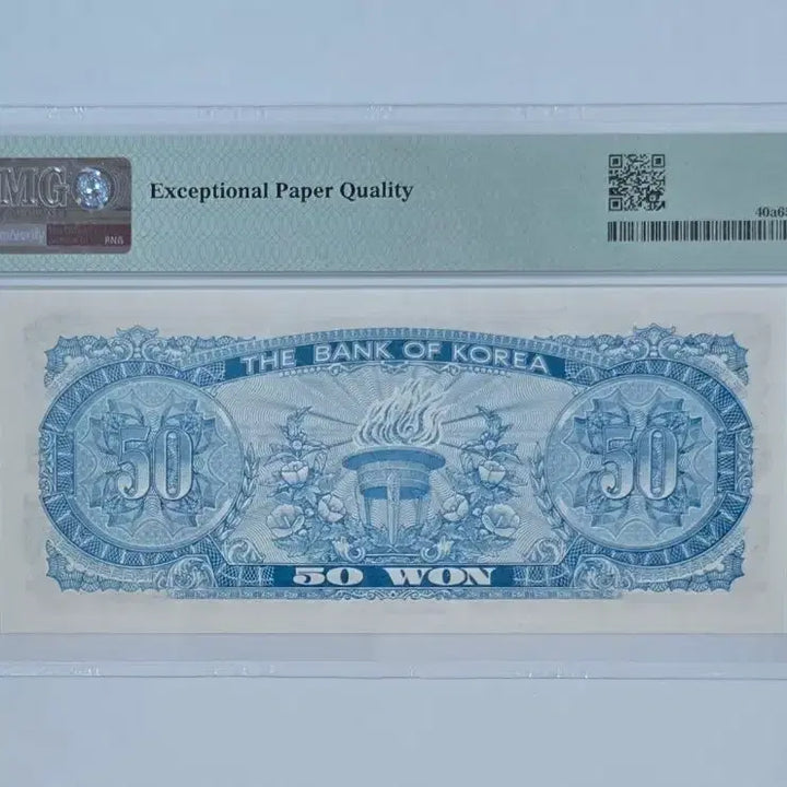 [BUNJANG] 1969 Palgakjeong 50 Won Banknote - PMG Graded 65 EPQ / 팔각정 오십원 65등급 지폐
