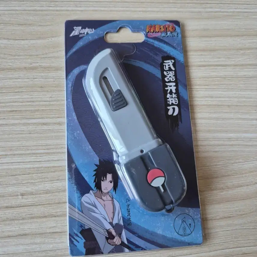 [BUNJANG] Naruto Sasuke Cutter Knife / 나루토 사스케 커터칼