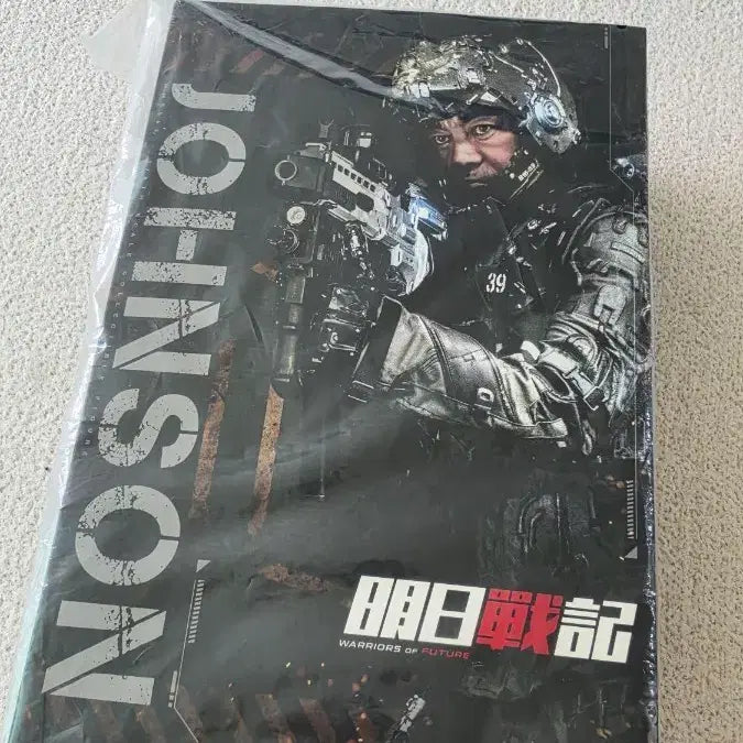 [BUNJANG] Hot Toys 1/6 Johnson Figure (Future Combat) / 핫토이 명일전기 (미래전투) 1/6 존슨 개봉확인품