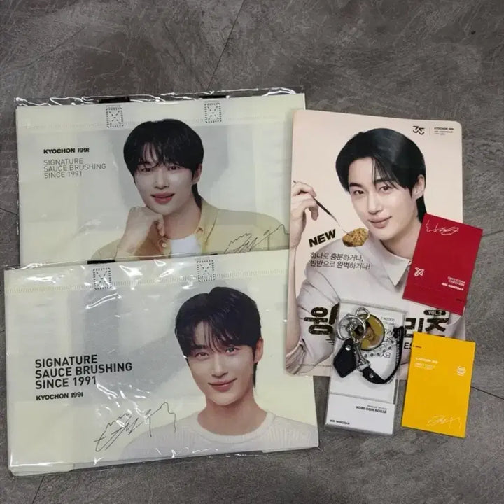 [BUNJANG] Byun Woo Seok Kyochon Bundle Set / 변우석 교촌 굿즈 일괄