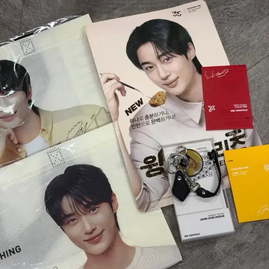 [BUNJANG] Byun Woo Seok Kyochon Bundle Set / 변우석 교촌 굿즈 일괄