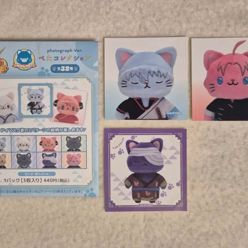 [BUNJANG] Gintama Nekonui Proof Photo Sticker Set / 은혼 네코누이 증명사진 스티커