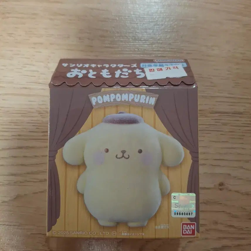 [BUNJANG] Sanrio Pompompurin Fluffy Doll / 산리오 폼폼푸린 플로키돌