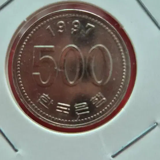 [BUNJANG] 1997 500th Anniversary Commemorative Coin / 1997년 500주