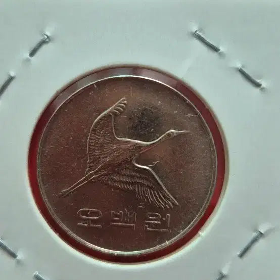 [BUNJANG] 1997 500th Anniversary Commemorative Coin / 1997년 500주